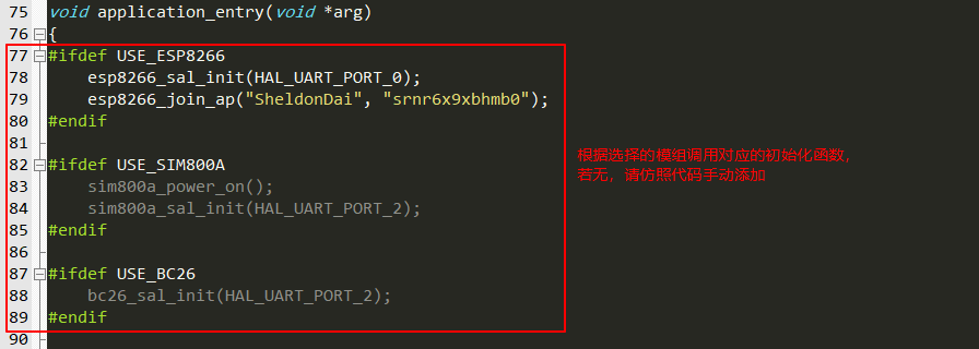 tcp_example_module_init