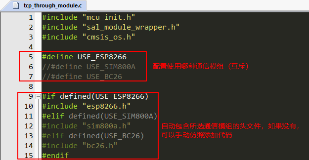 tcp_example_module_config