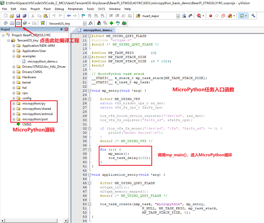 basic_demo_compile
