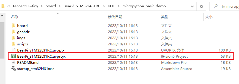 basic_demo_open
