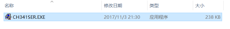 ch340_file
