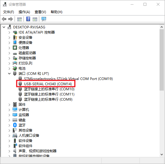 basic_demo_device