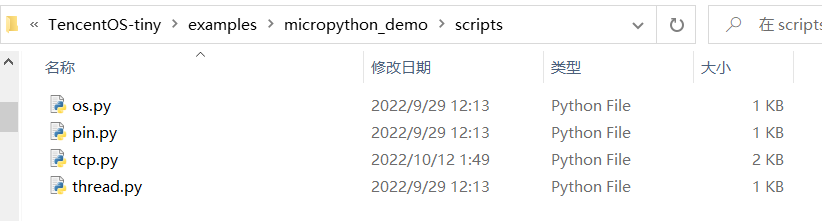 basic_demo_scripts
