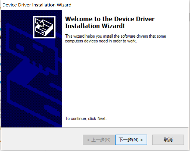development_env_stlink_driver_install