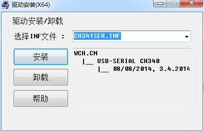 ch340_driver_install
