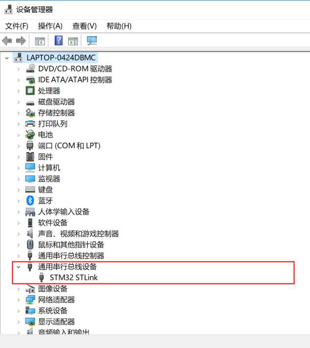 development_env_stlink_driver_ok