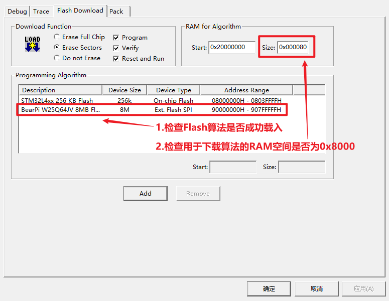 extra_demo_config3